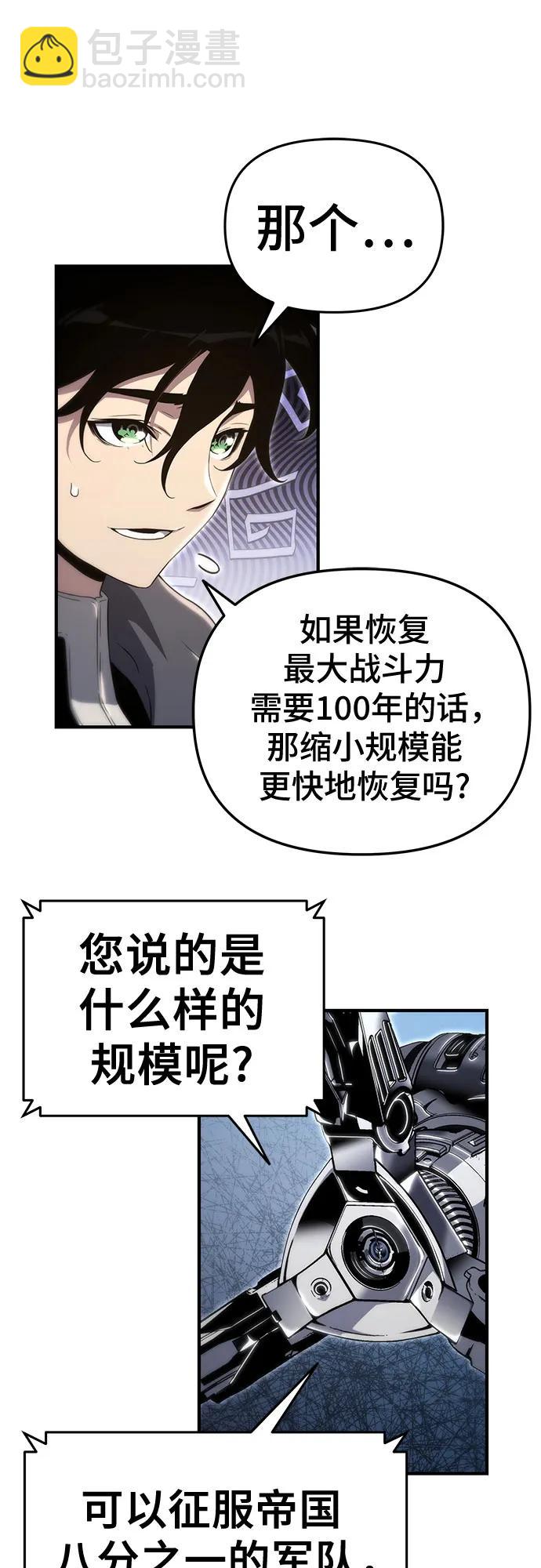 第57话35