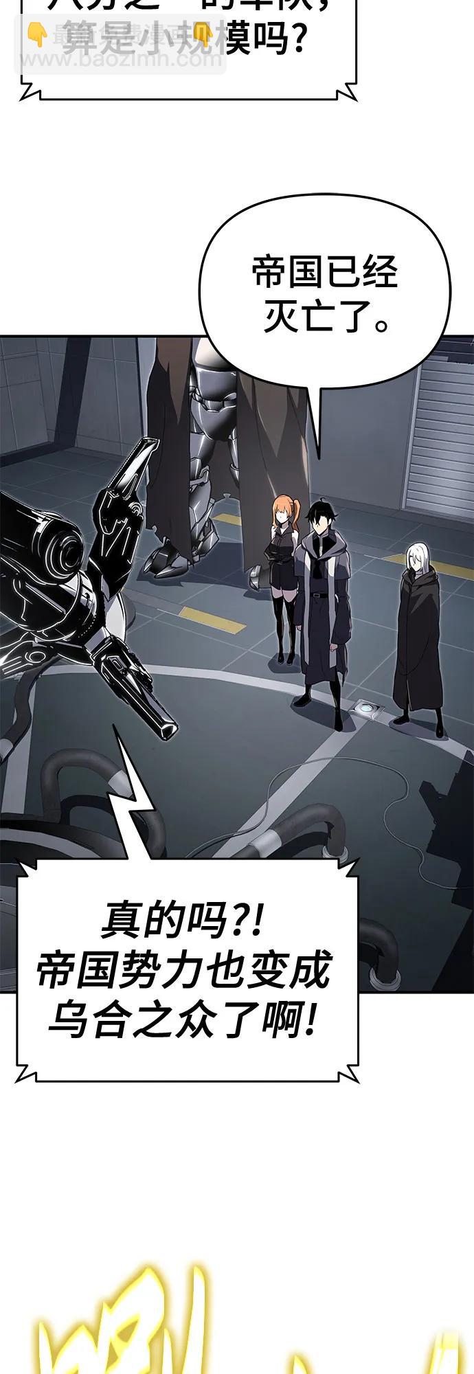 第57话36