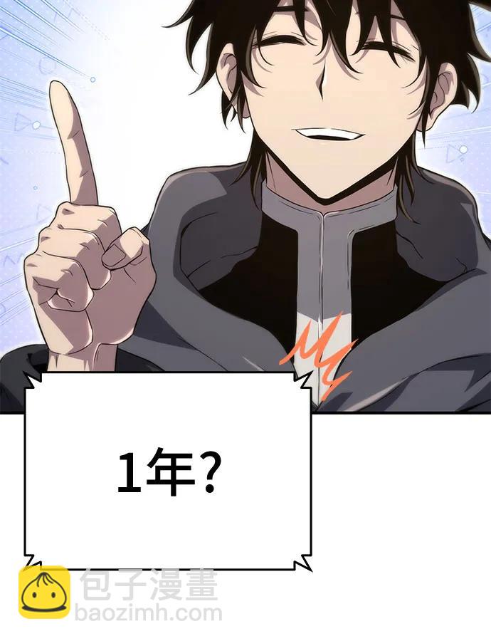 第57话38