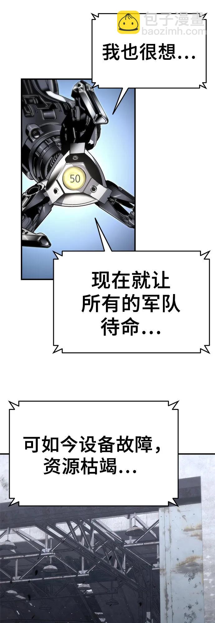第57话39