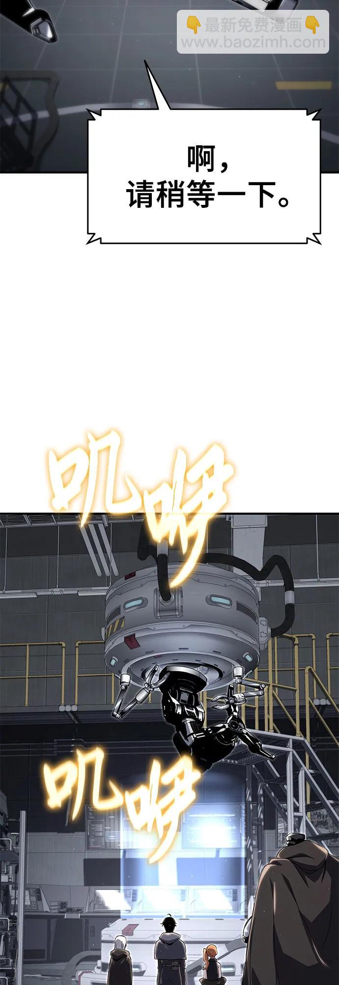 第57话41