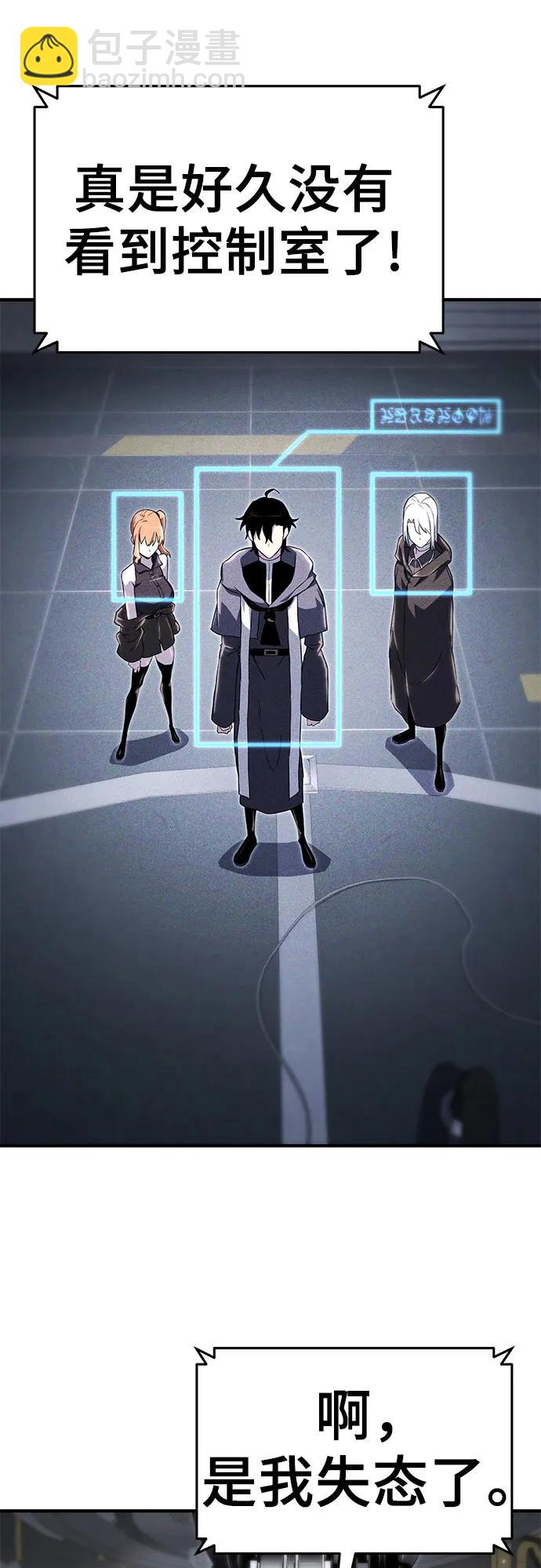 第57话44