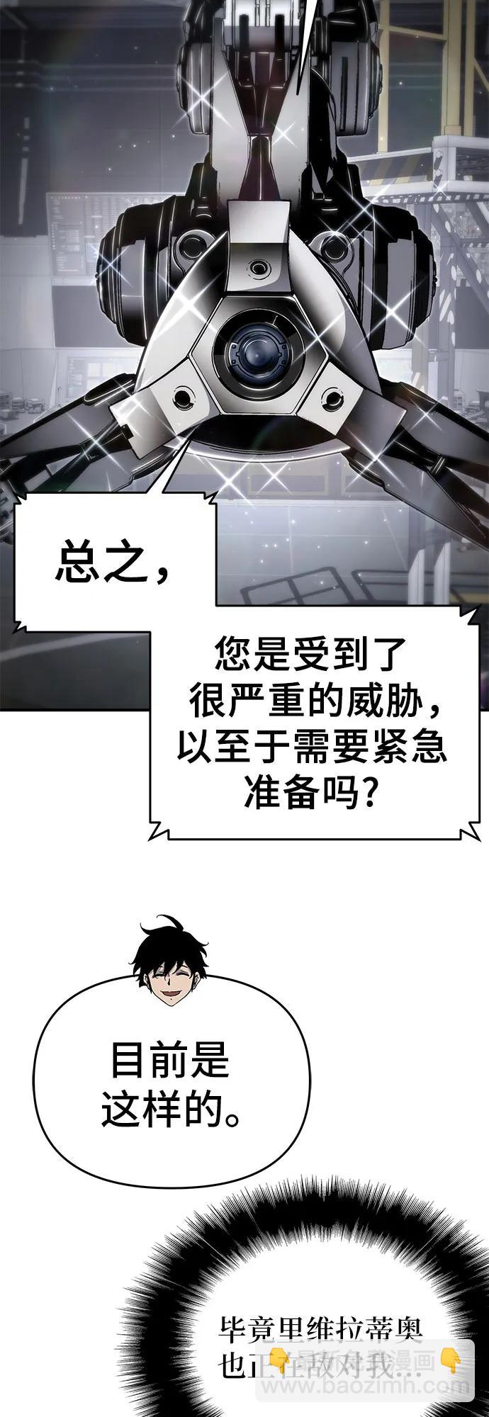 第57话45