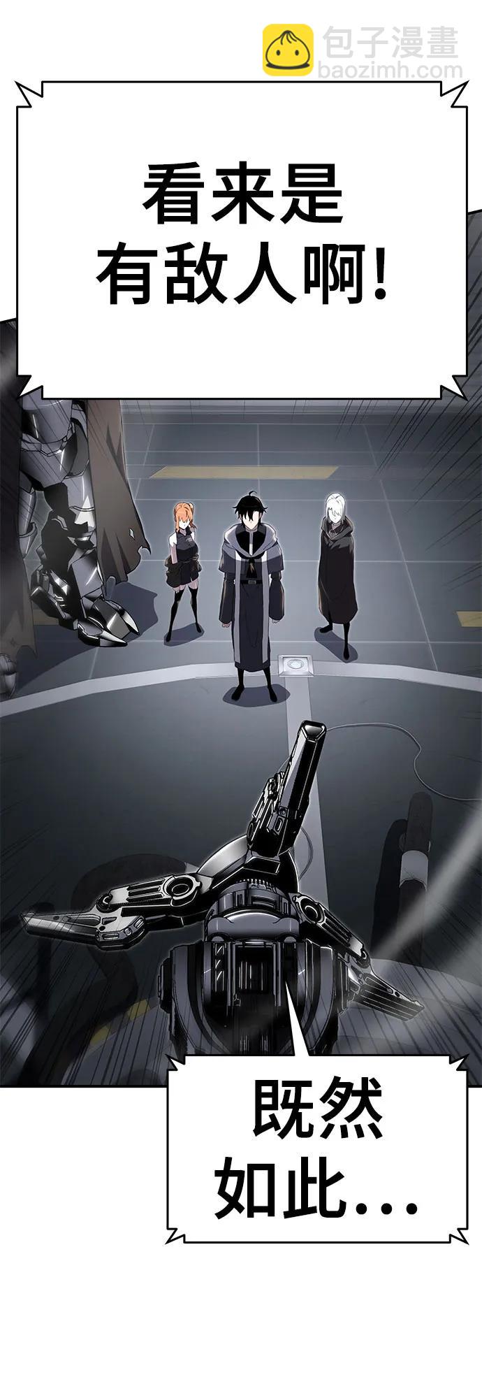 第57话47