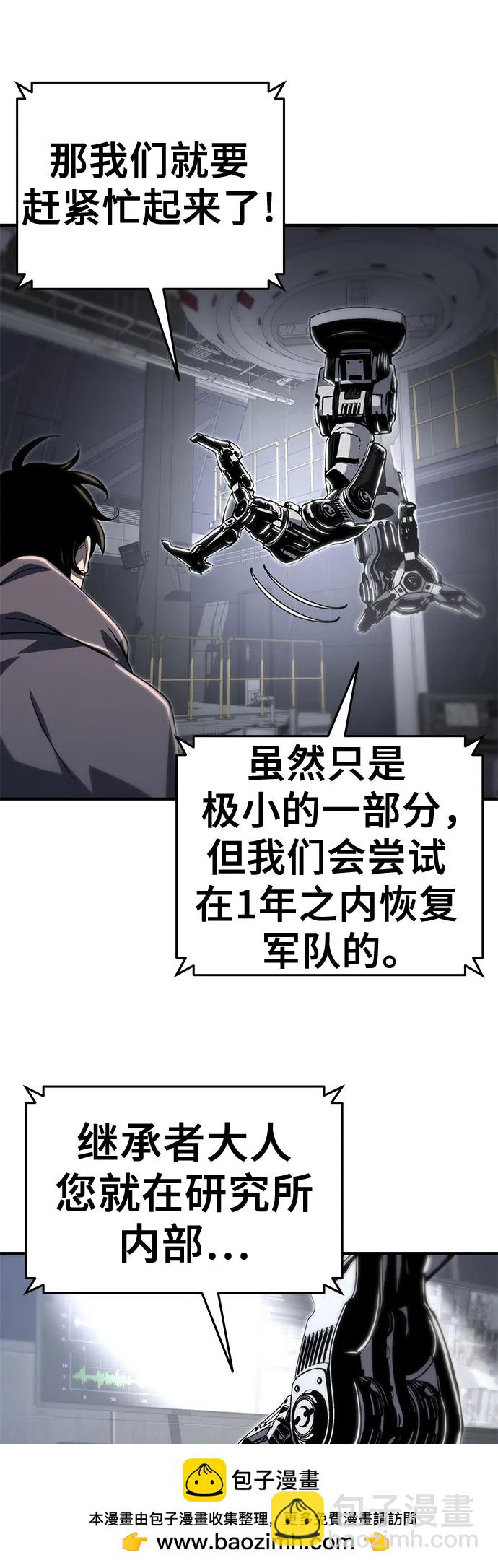 第57话49