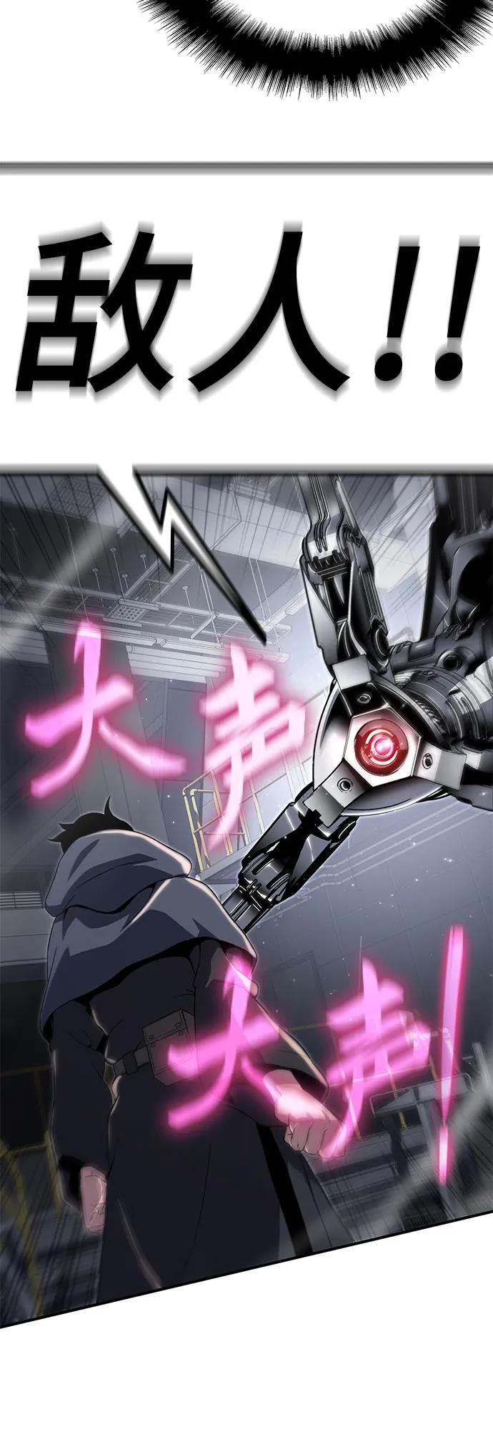 第57话50