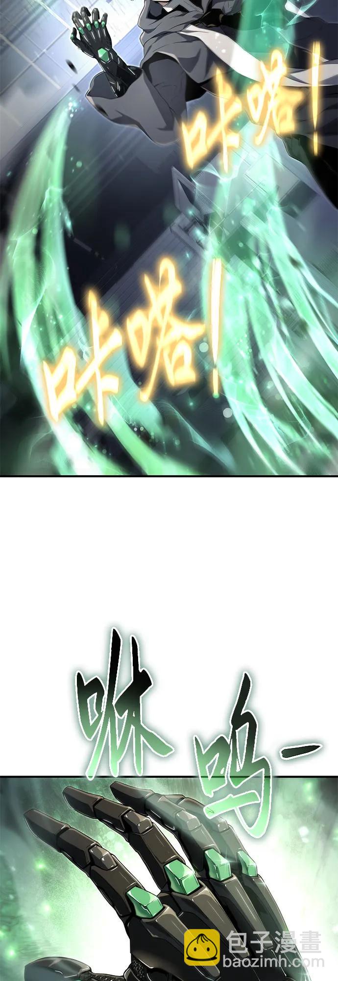 第57话6