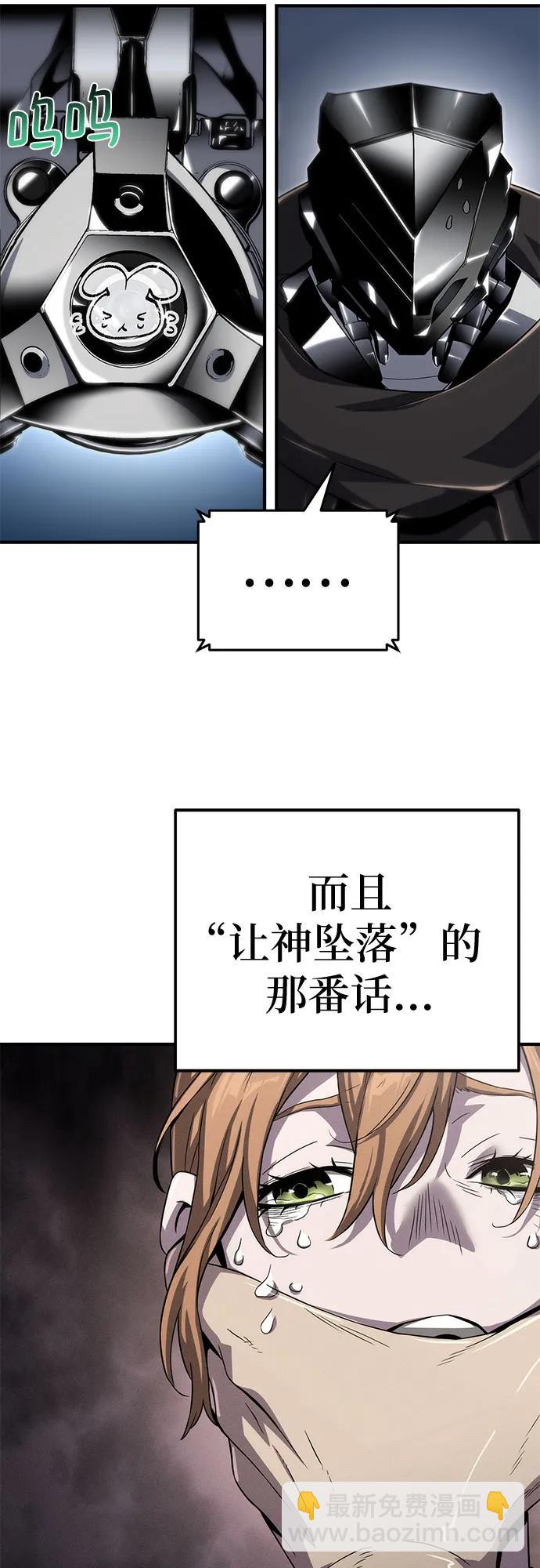 第57话63