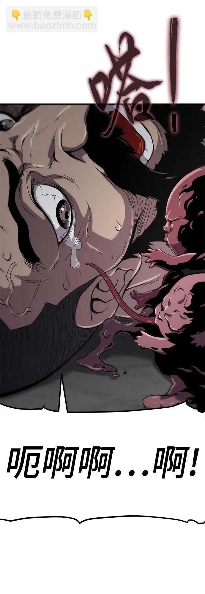 第57话69
