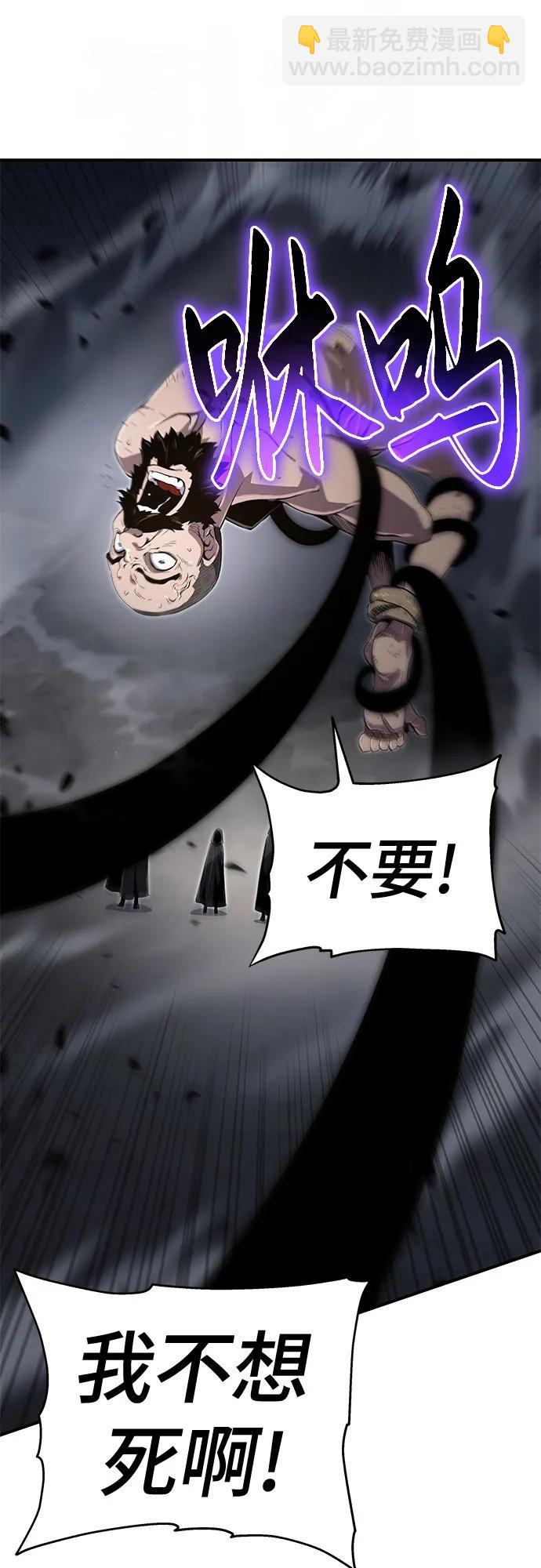第57话70