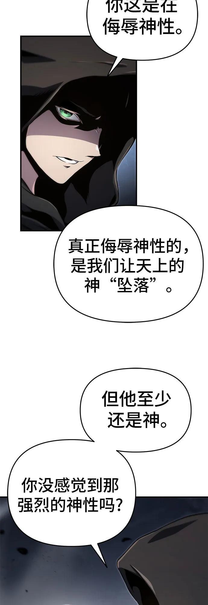 第57话74