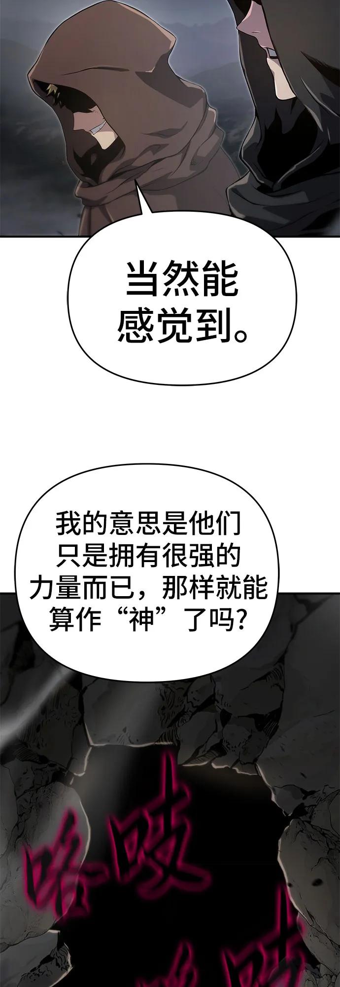 第57话75