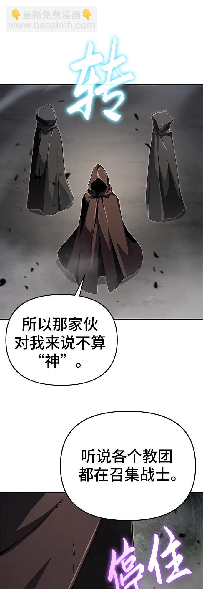 第57话77