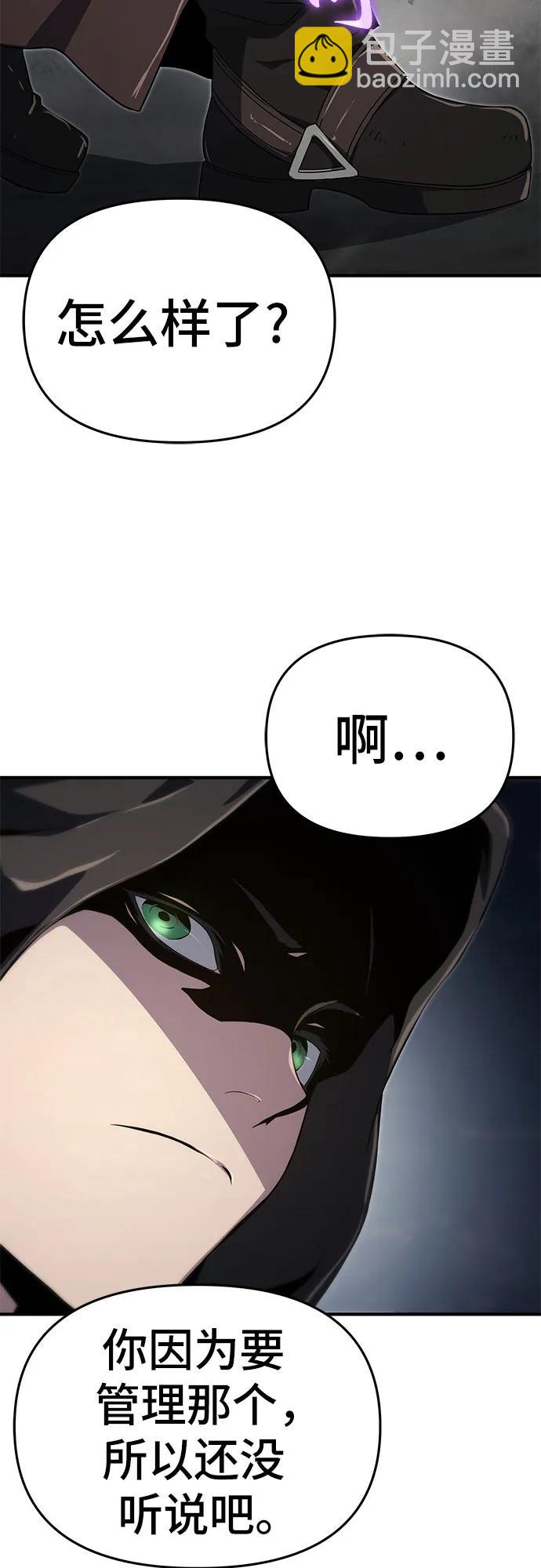 第57话78