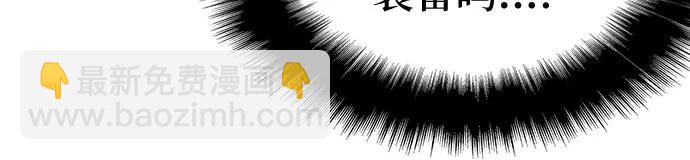 第57话8