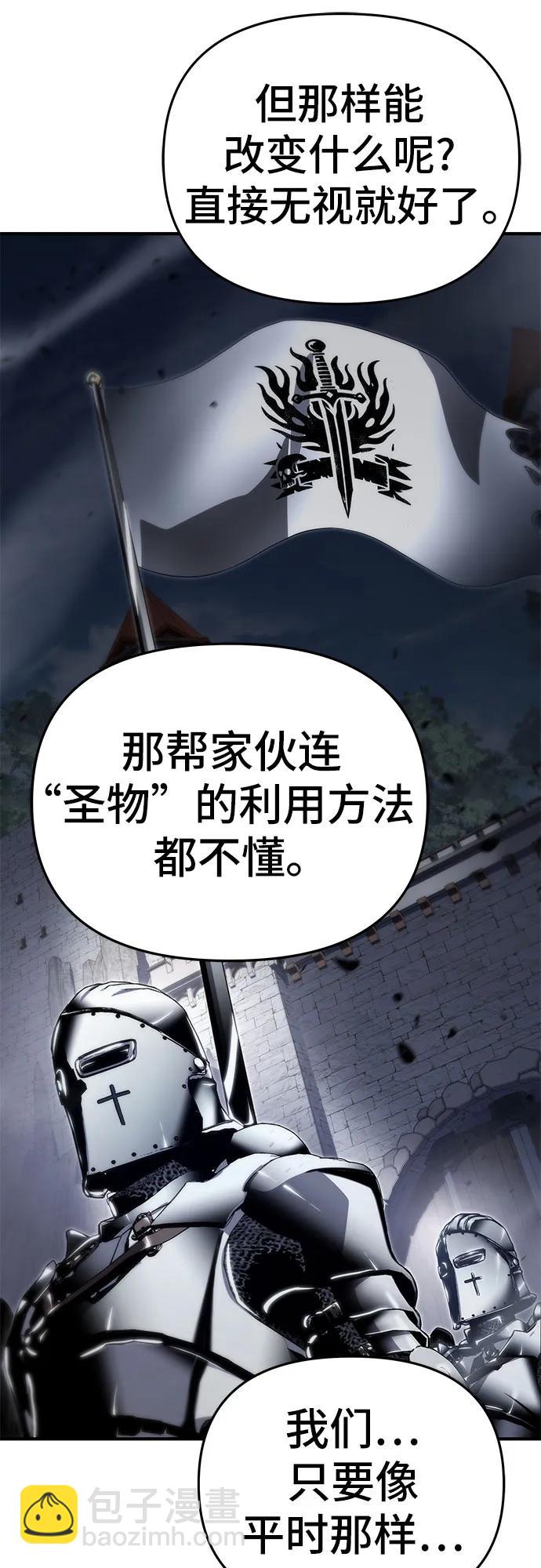 第57话80