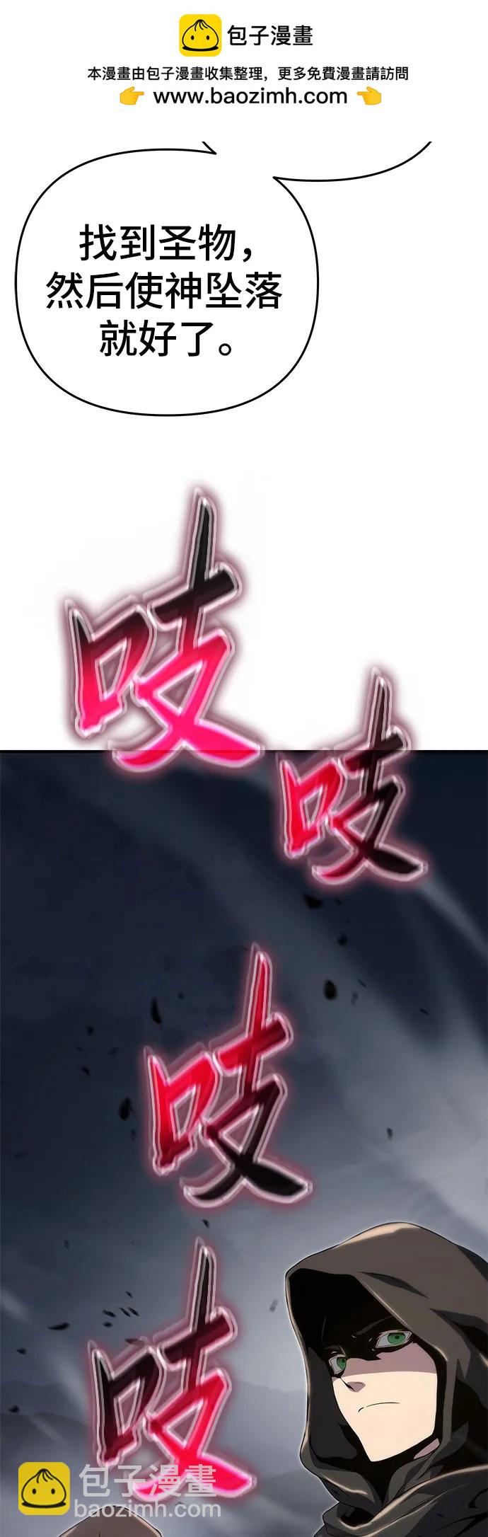 第57话81