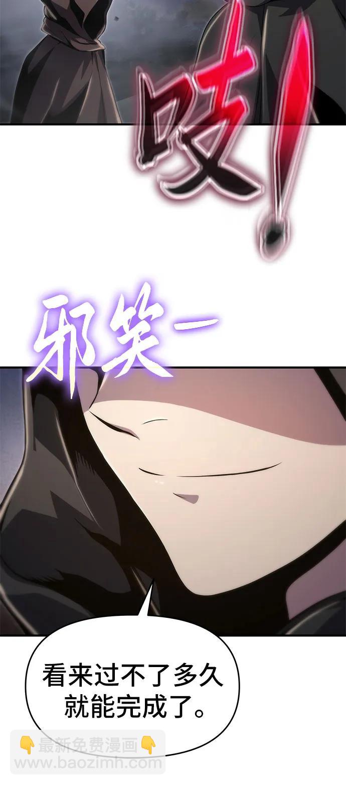 第57话82