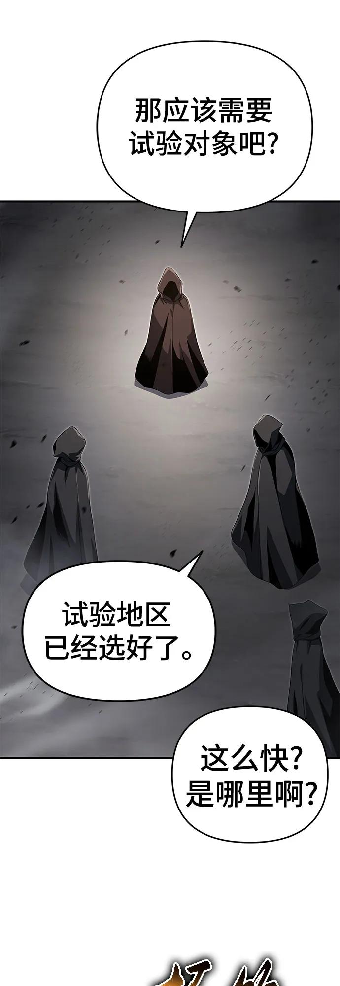第57话83