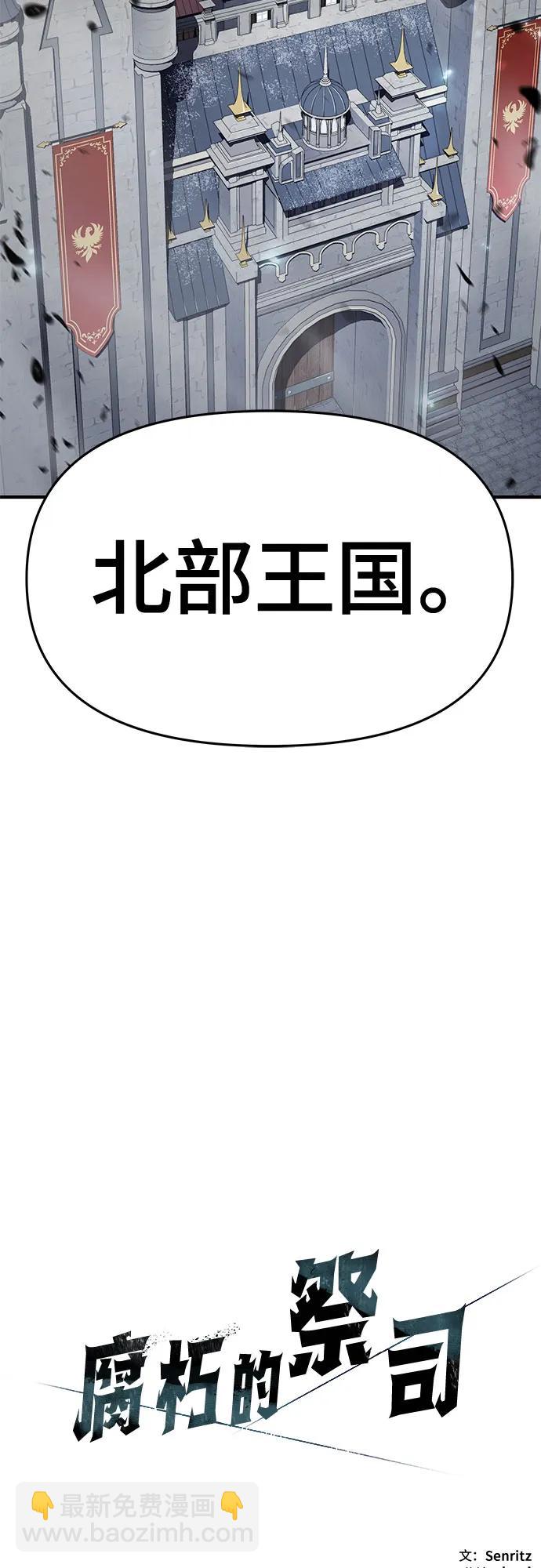 第57话85
