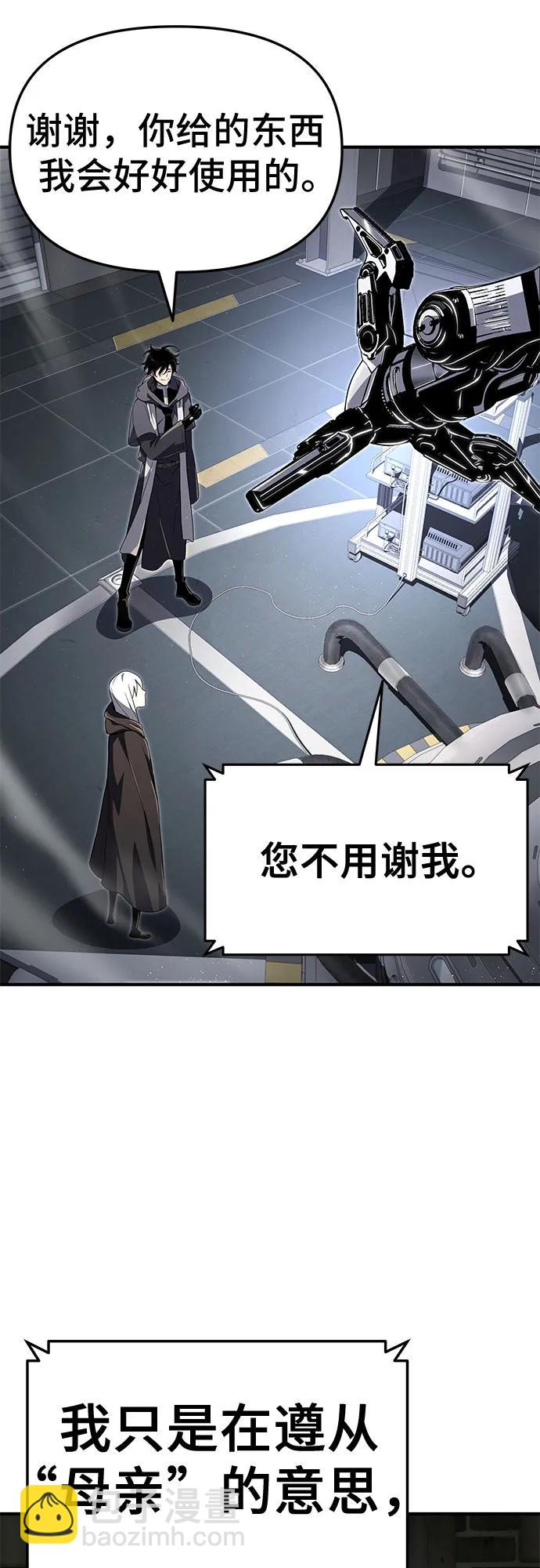 第57话9