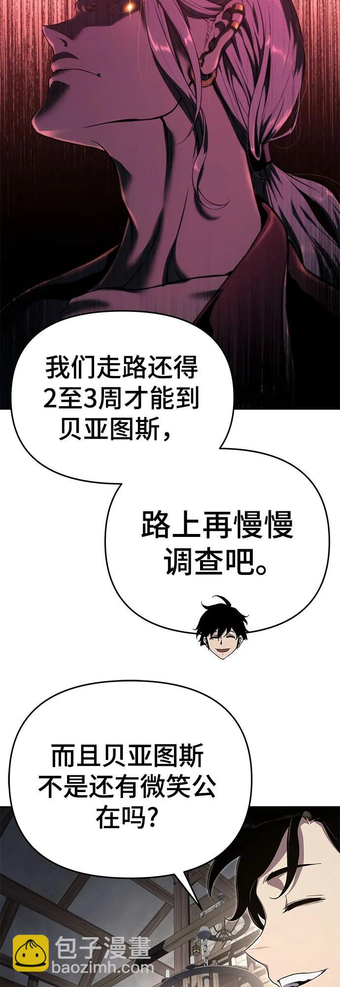 第59话11
