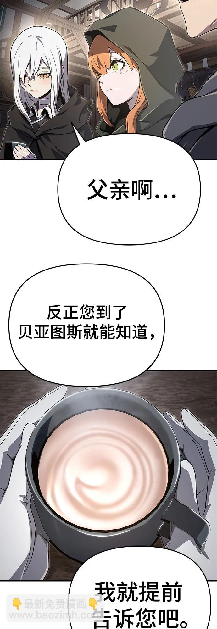第59话12