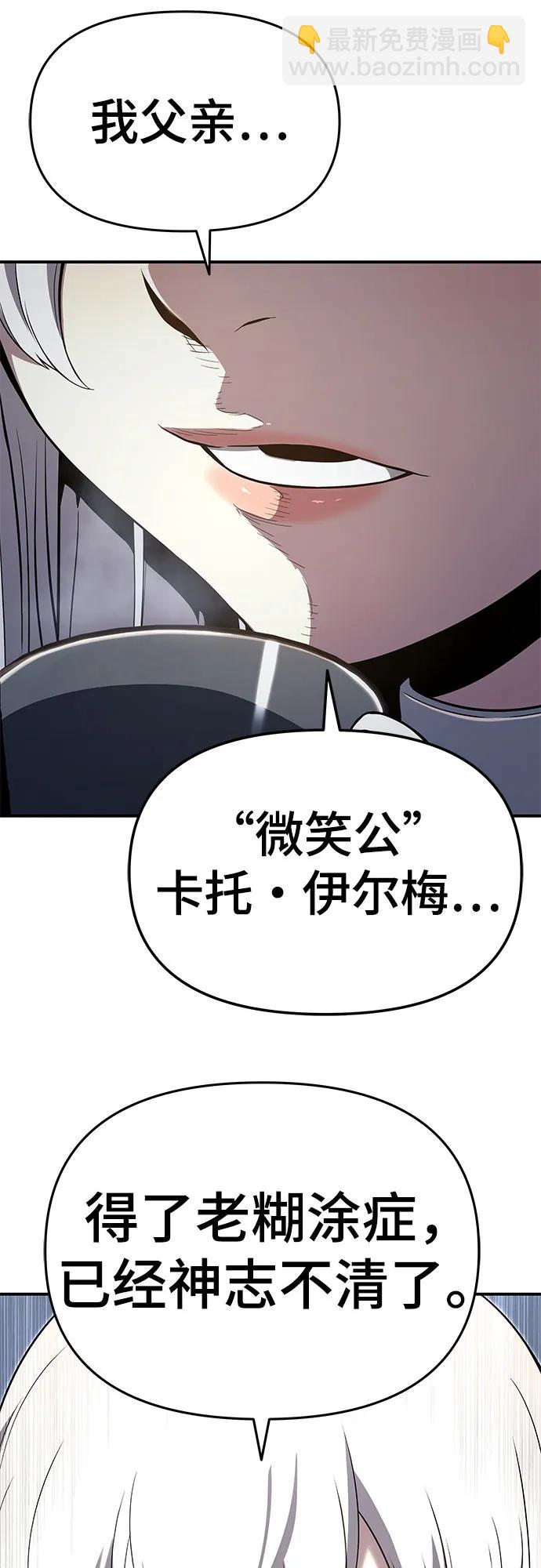 第59话14