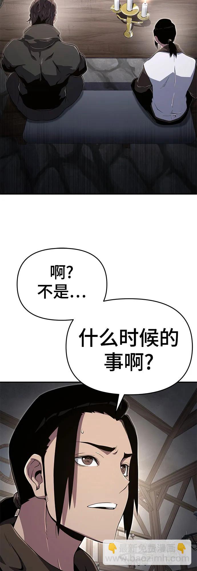 第59话16