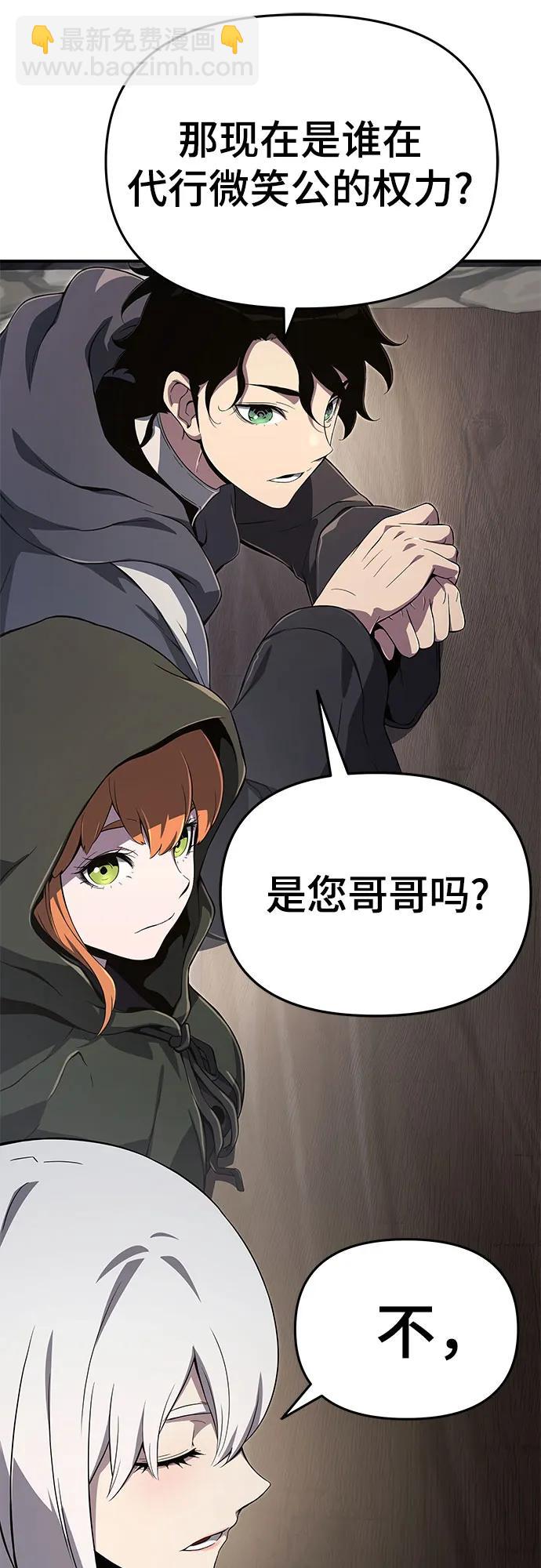 第59话18