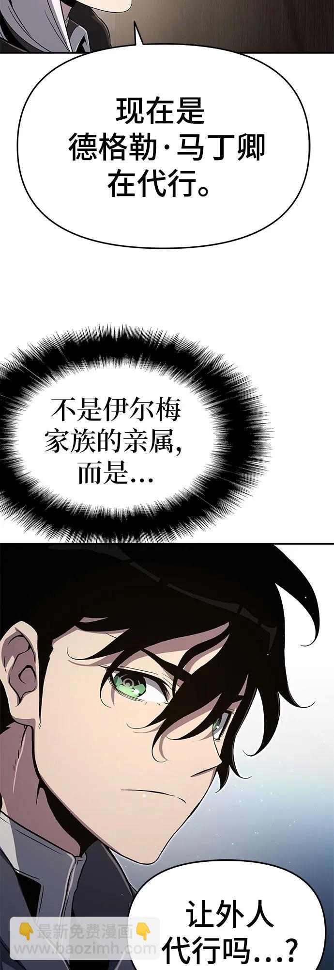 第59话19