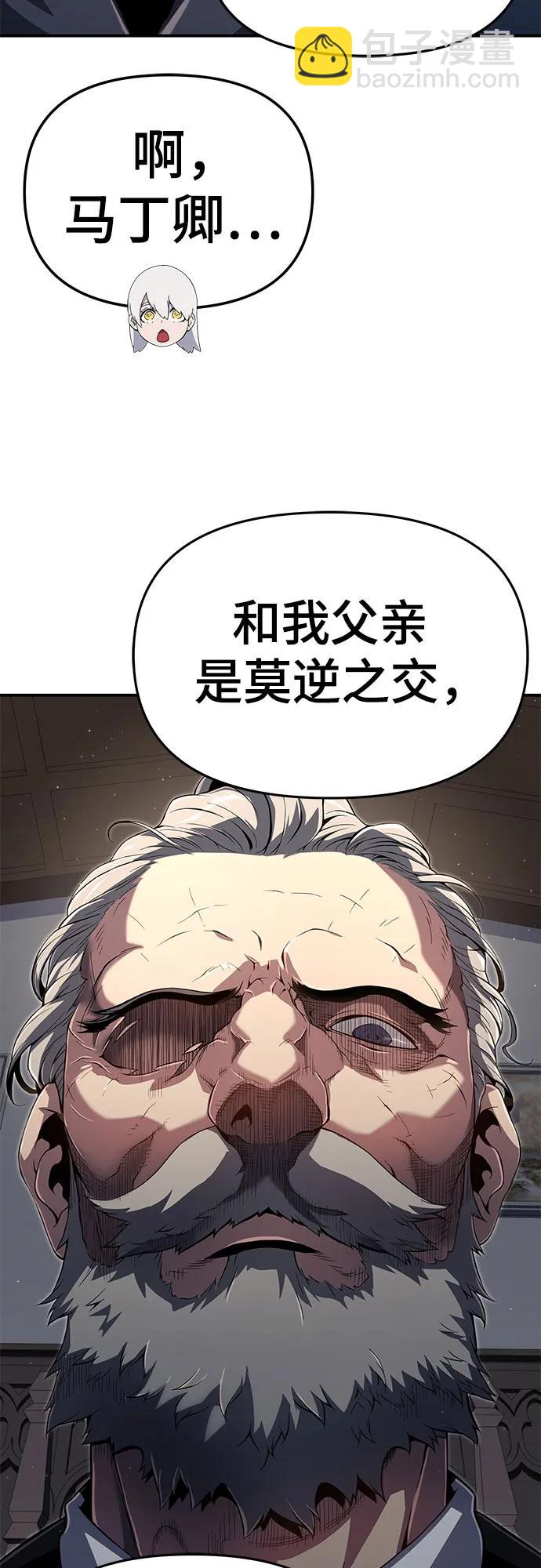 第59话20