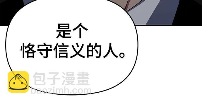第59话21
