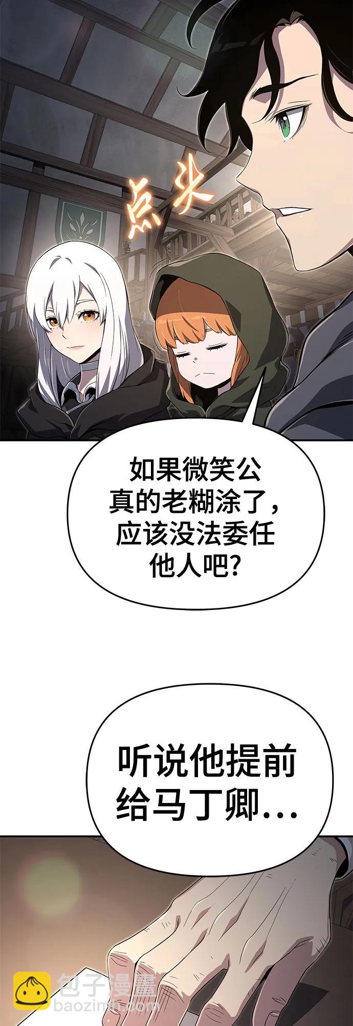 第59话23