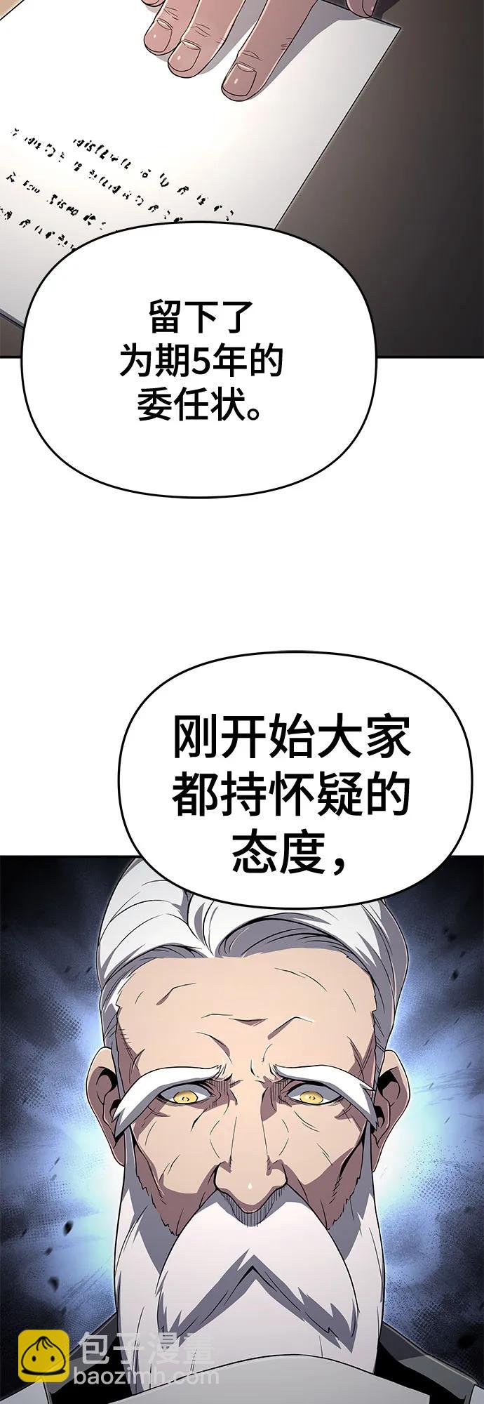第59话24