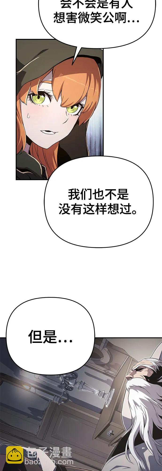 第59话27