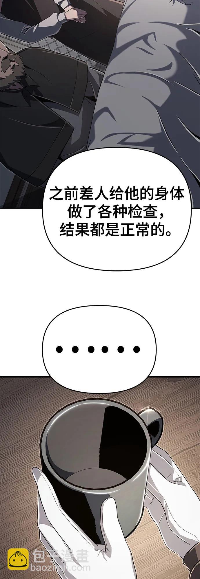 第59话28