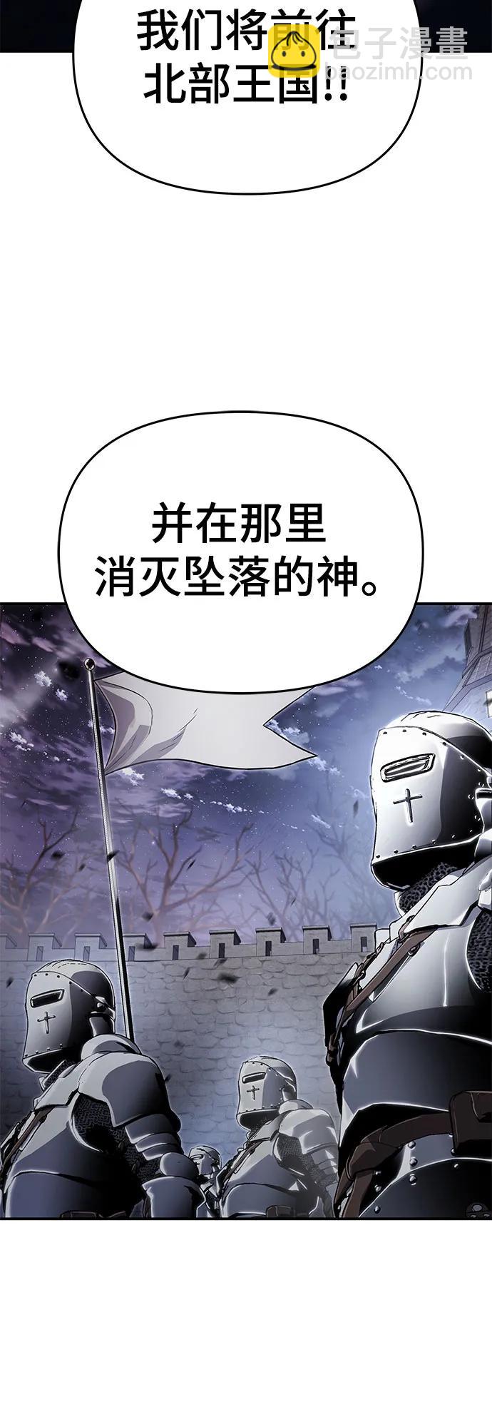 第59话3