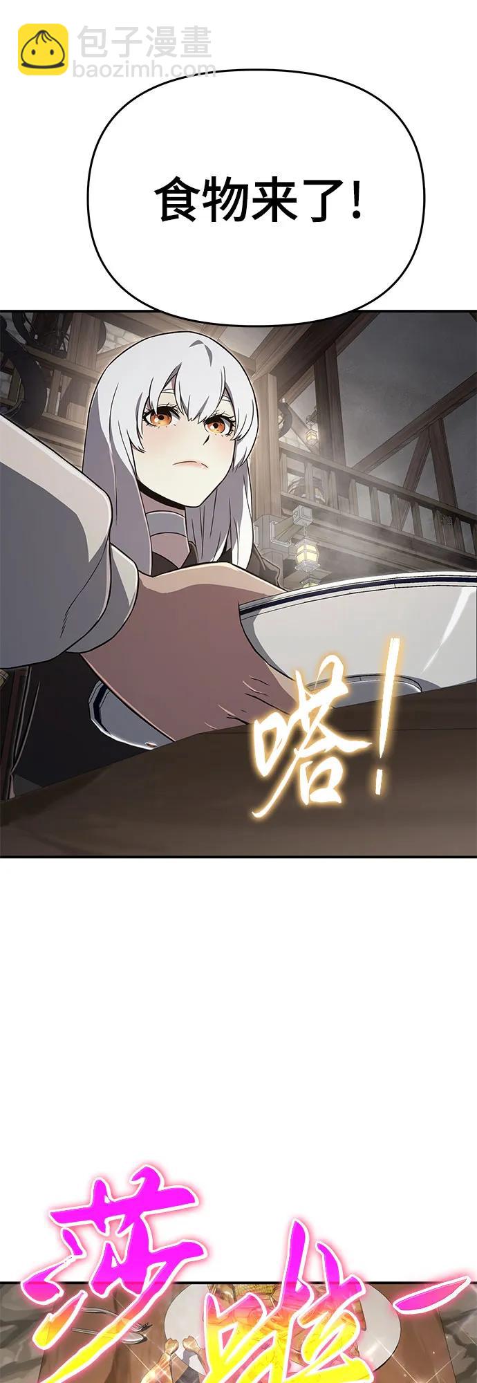 第59话30