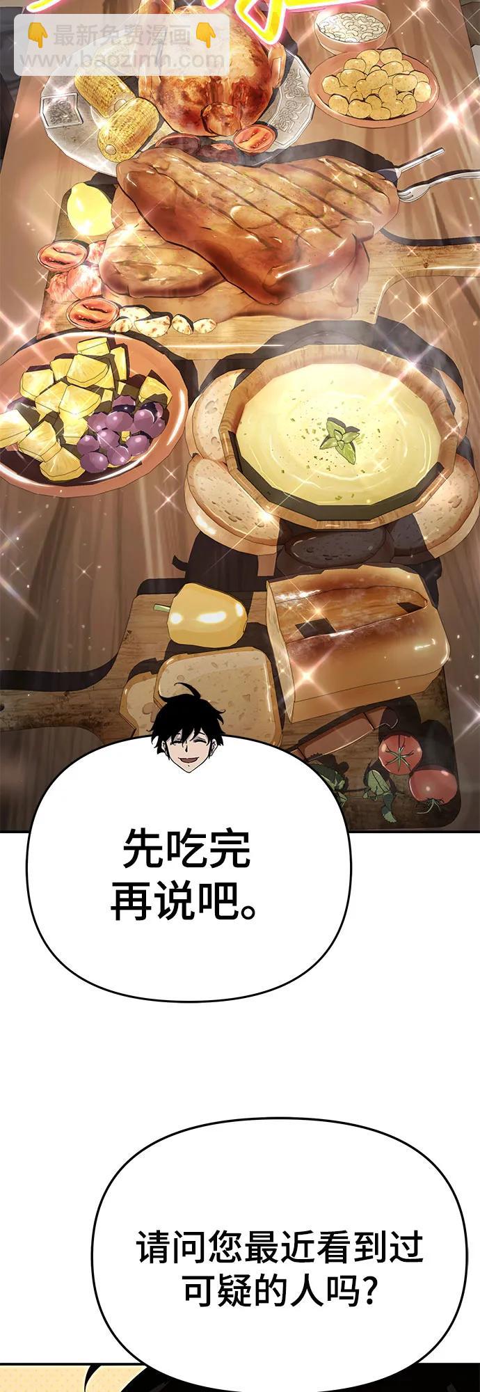 第59话31