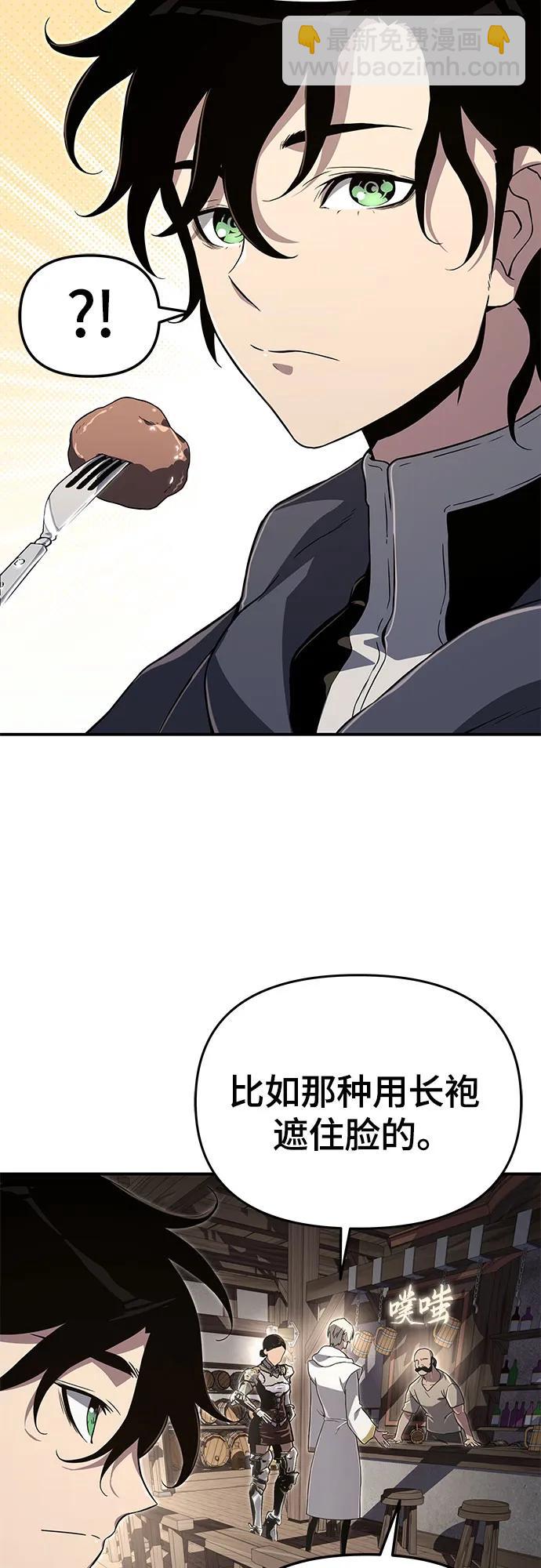 第59话32