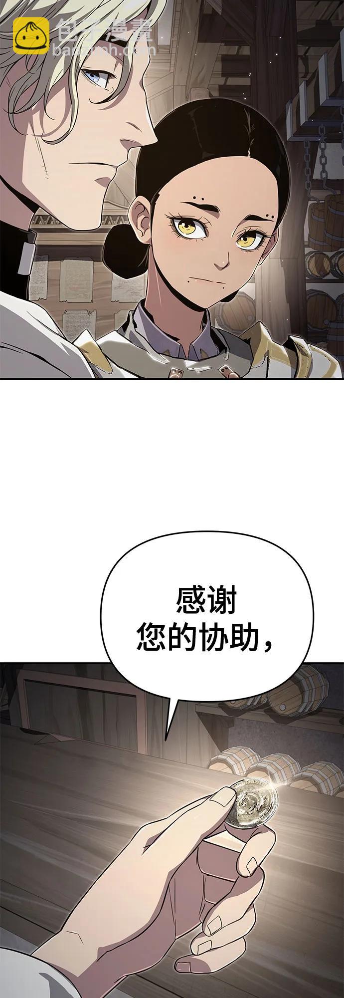 第59话35