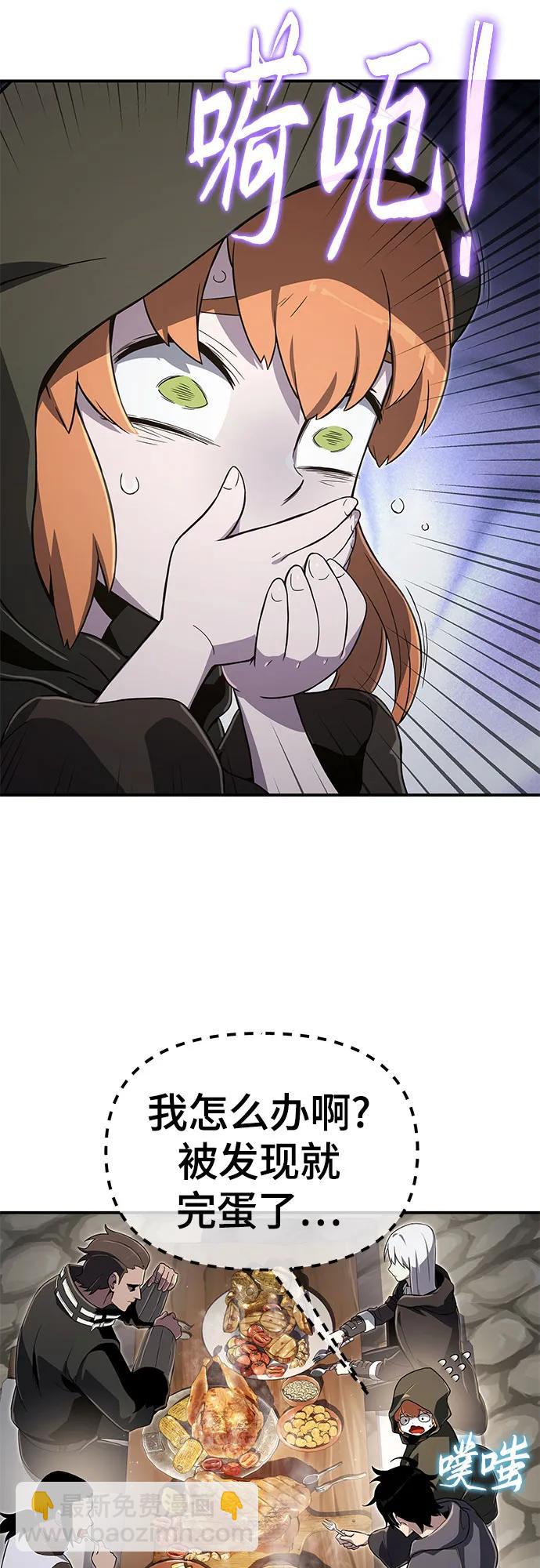 第59话38