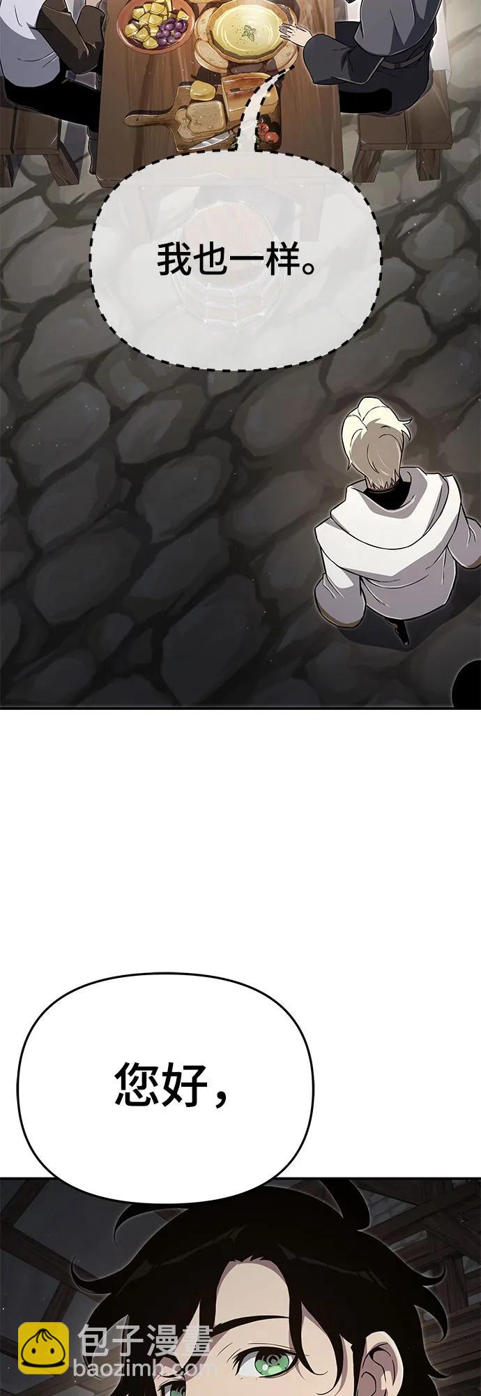 第59话39