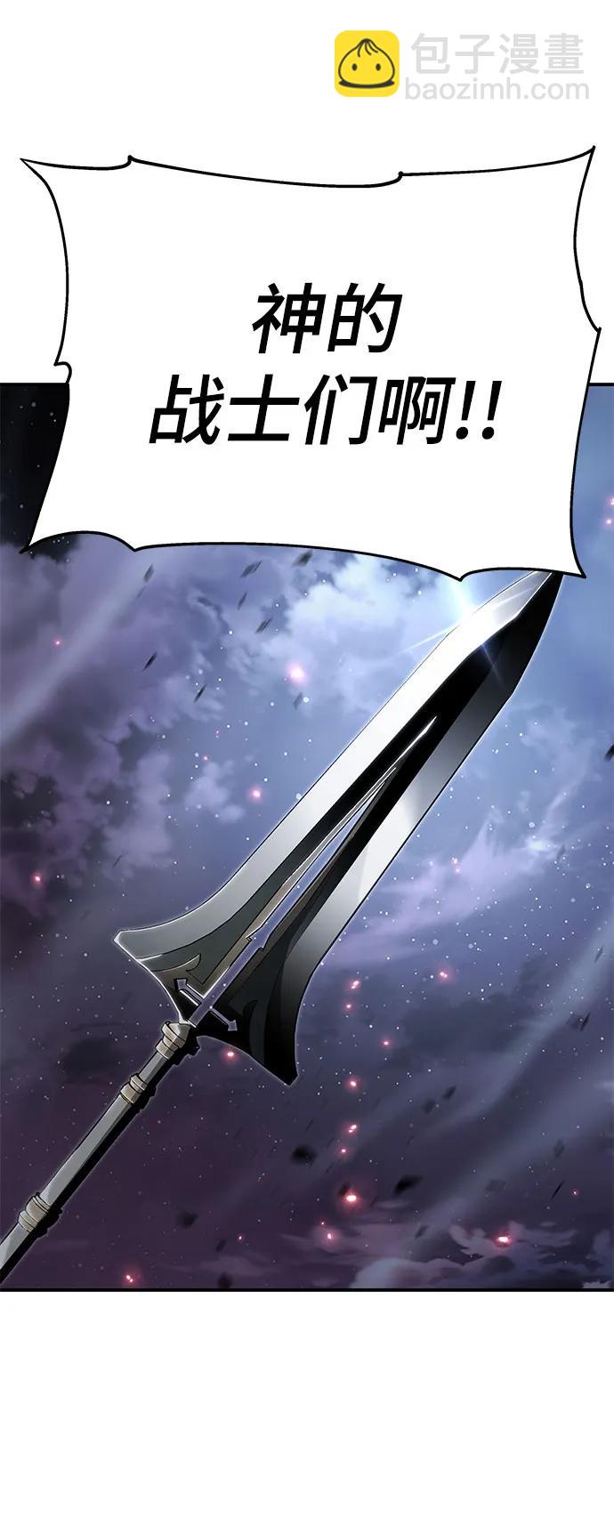 第59话4