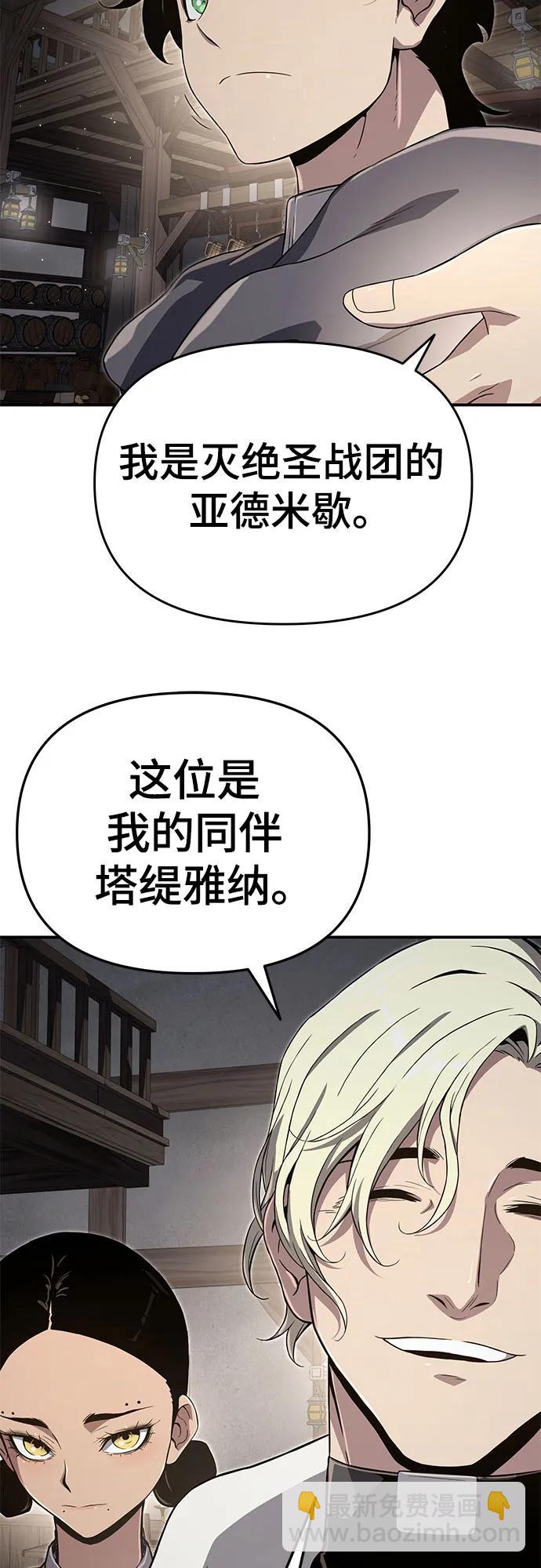 第59话40
