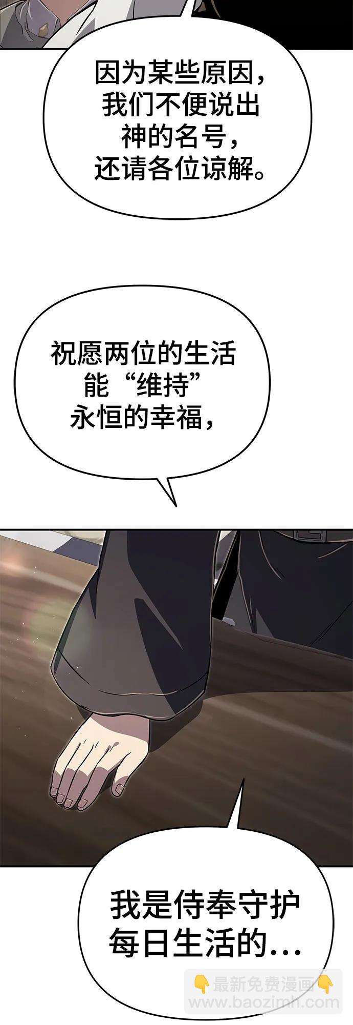 第59话41