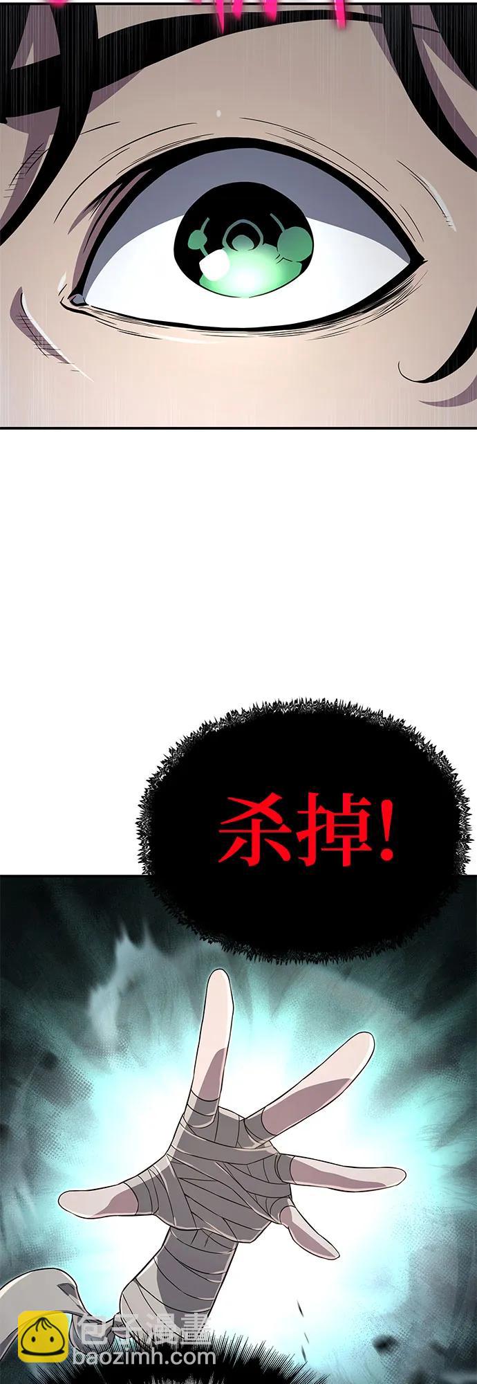 第59话45