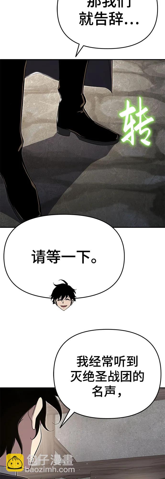 第59话48