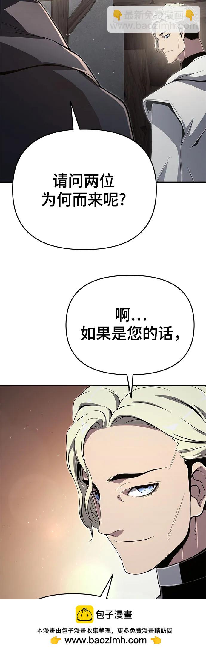 第59话53